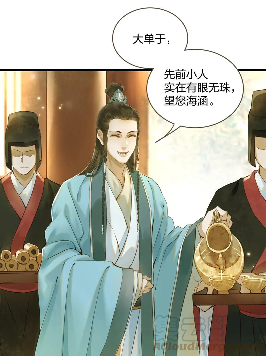 022 喝茶3