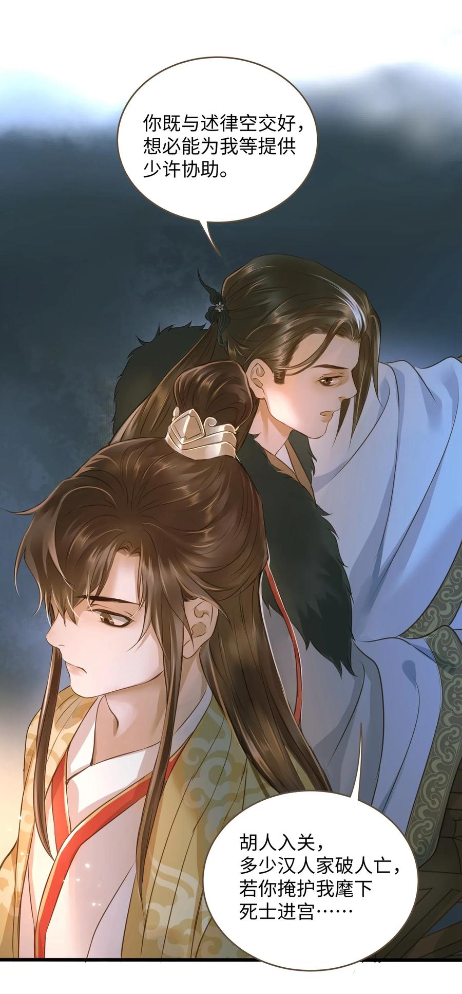 024 驱魔旧人28