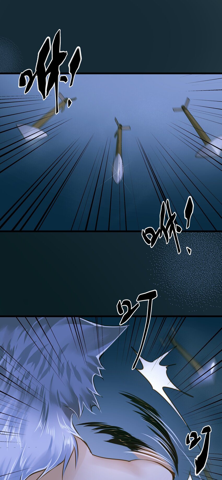 074 苍穹一裂19