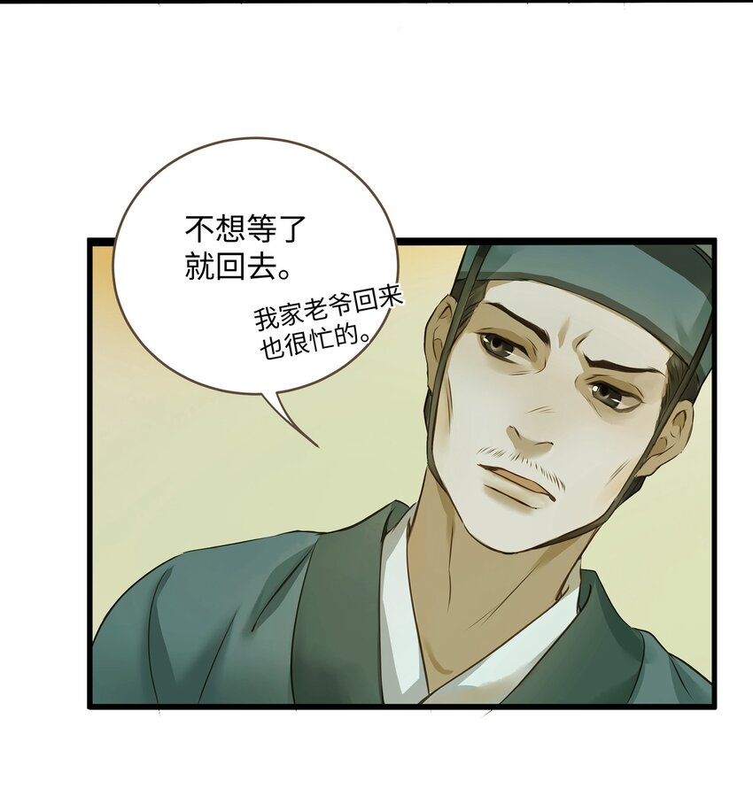 016 旧识15