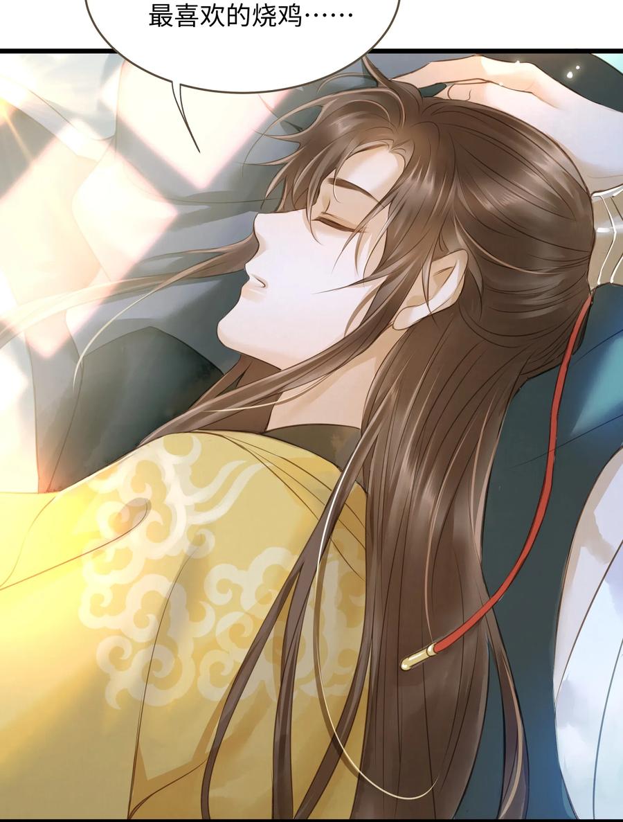042 劫后13