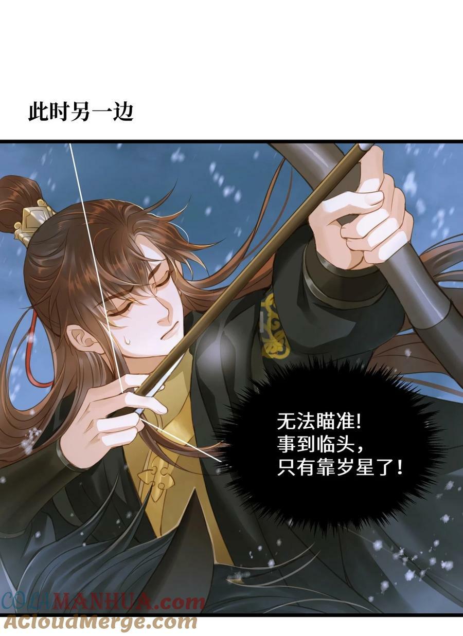 094 雪雾战场10