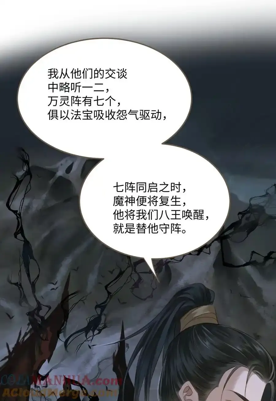 106 机智求助24