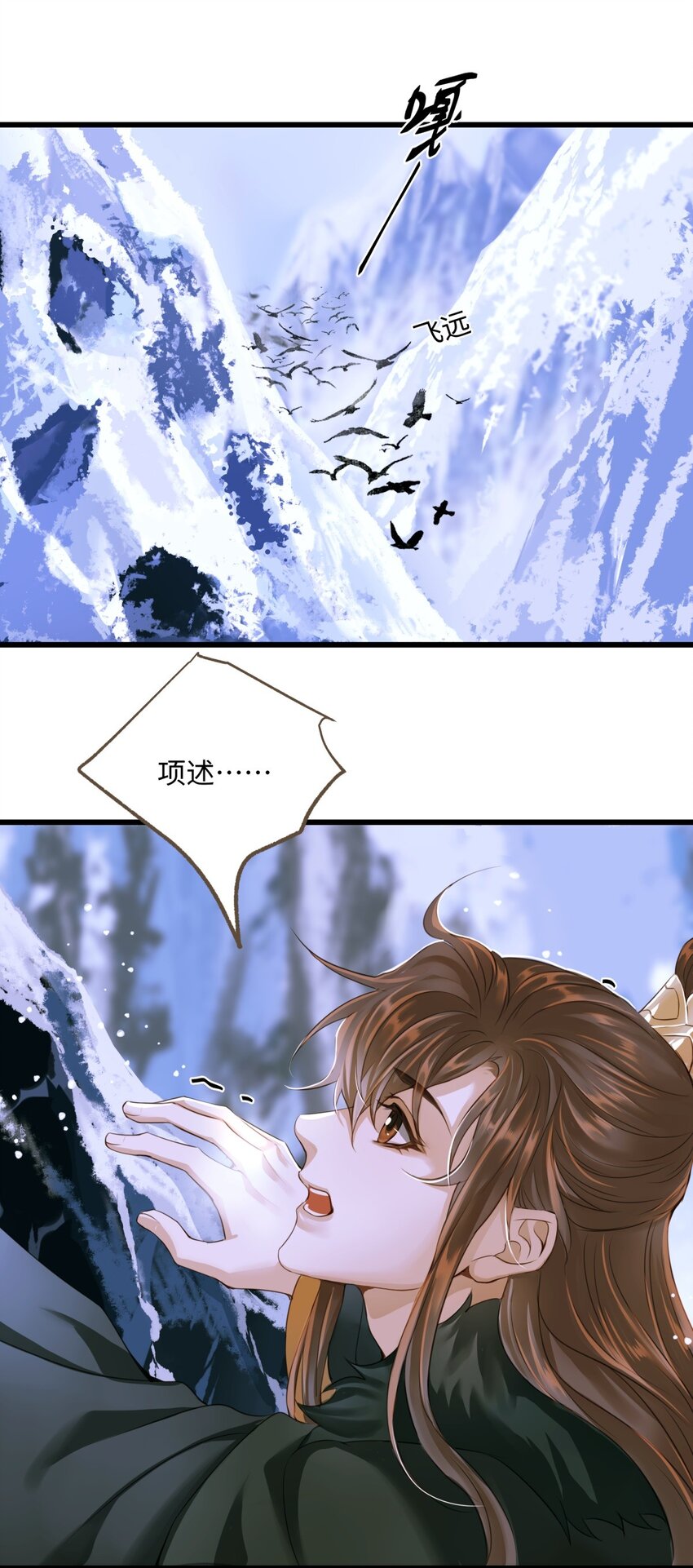 077 欺负读书人7