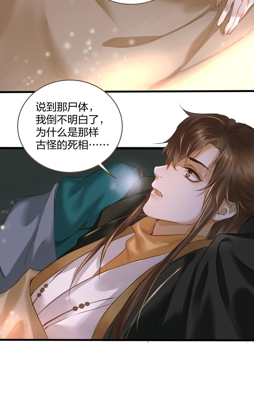 009 遇袭10