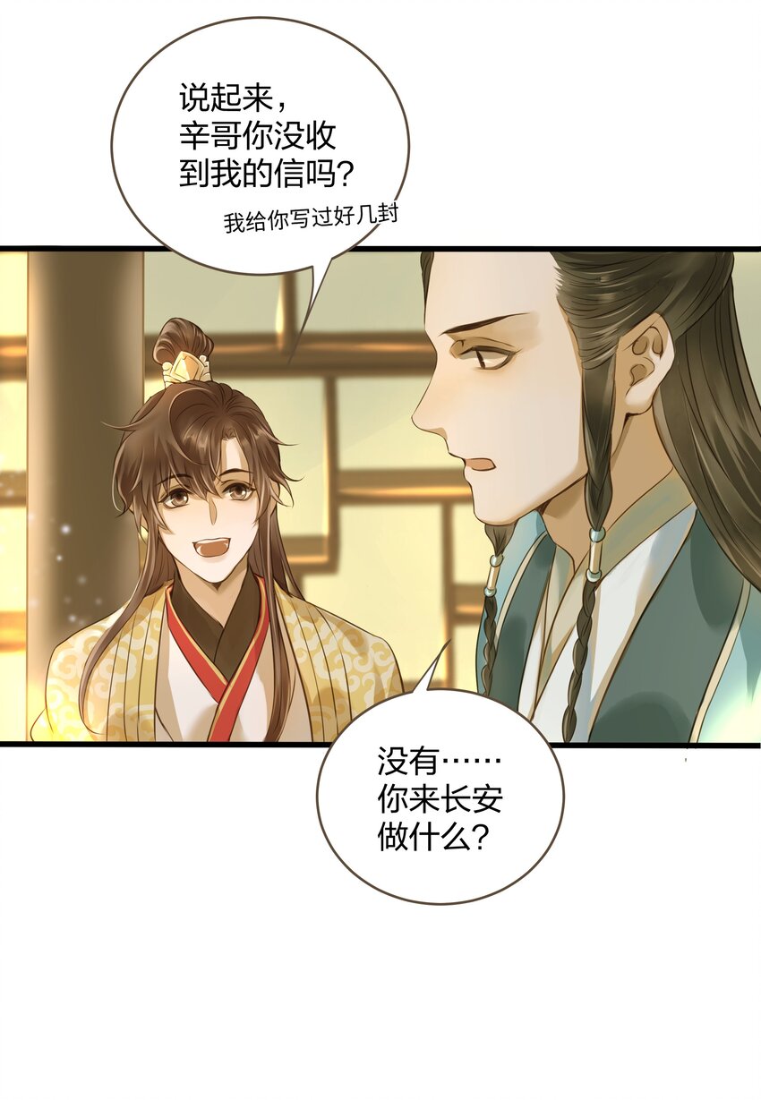 017 落差15
