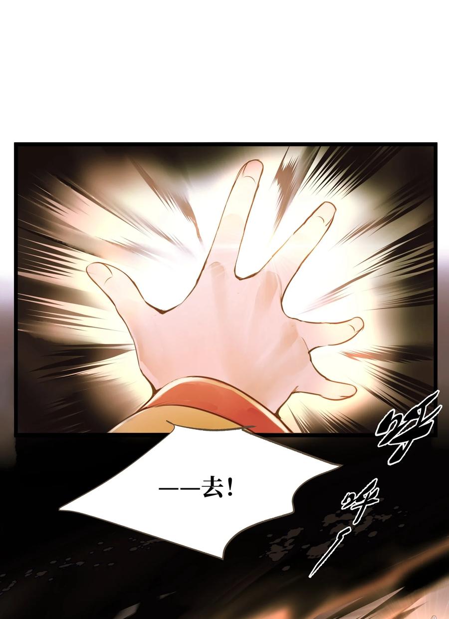 045 阴阳鉴打开1
