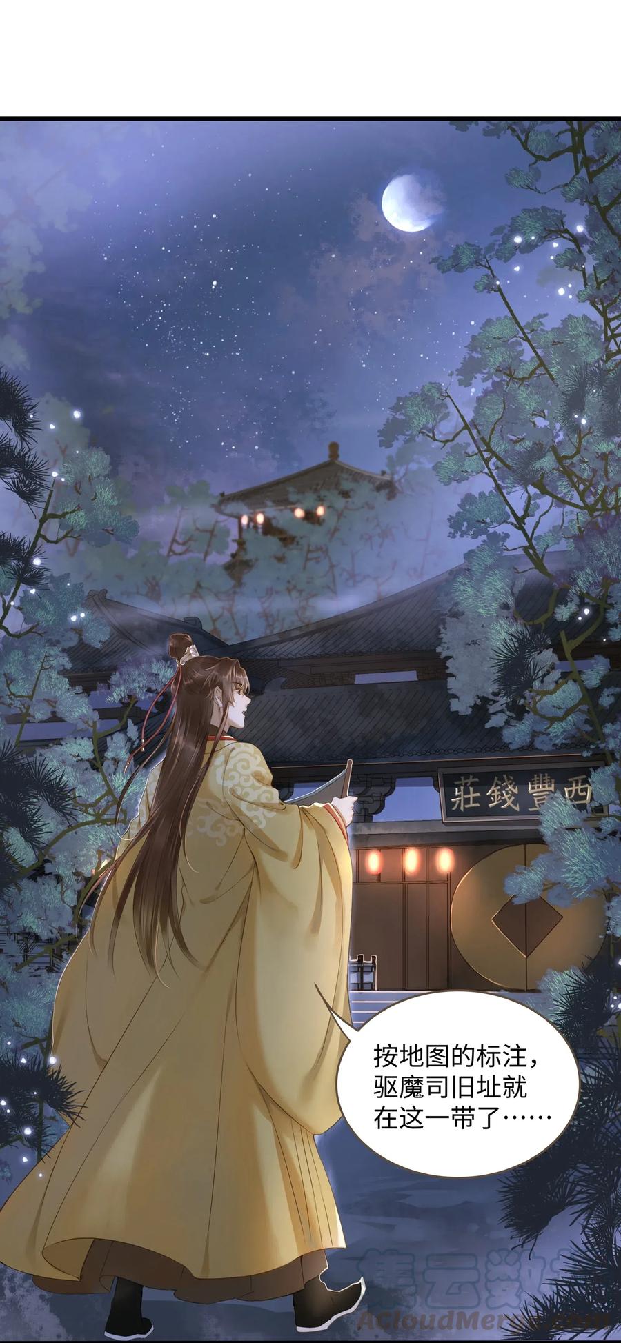 023 驱魔司旧址0