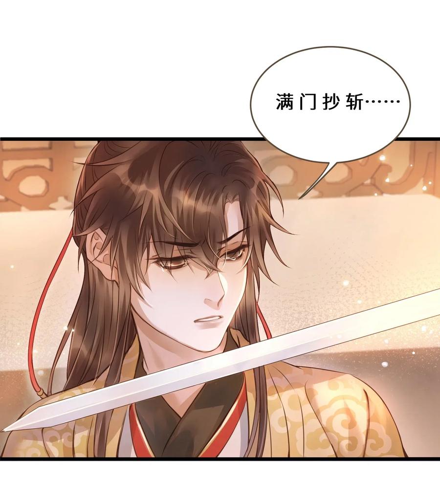 027 觐见2