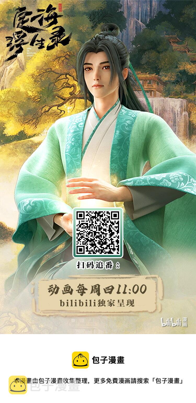 054 天脉31