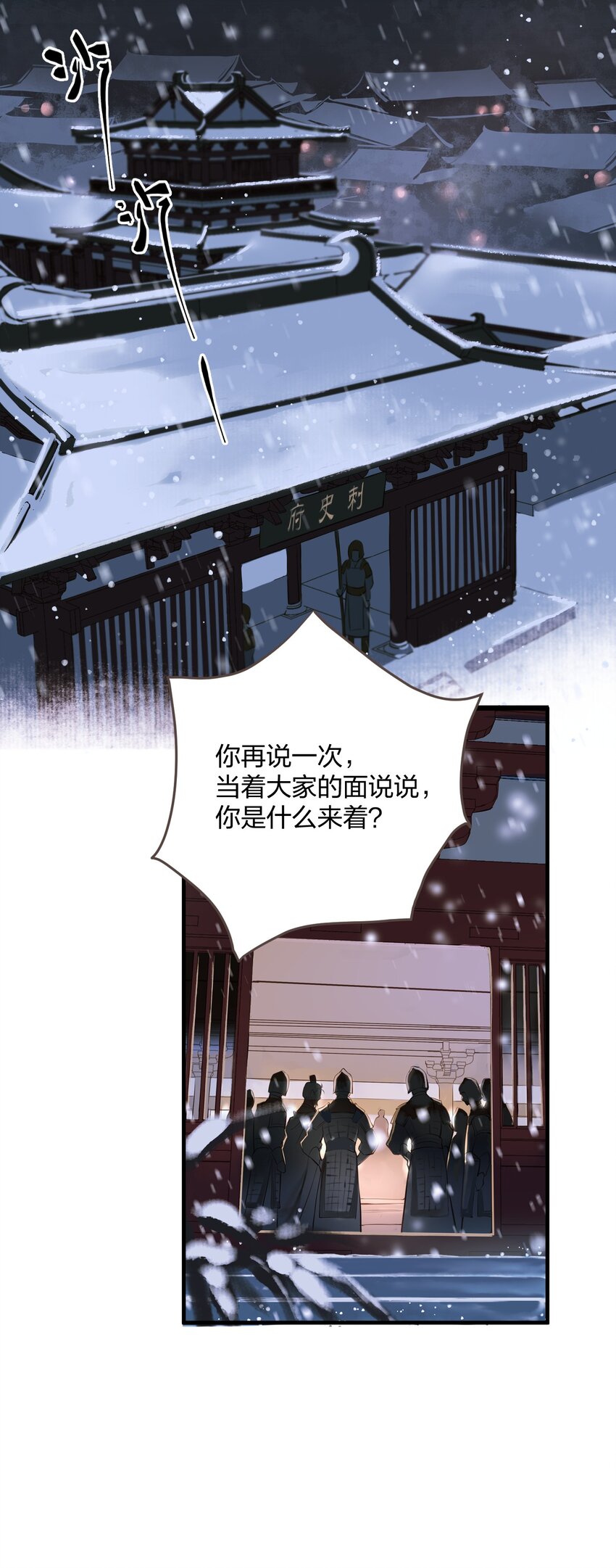 001 囚犯3
