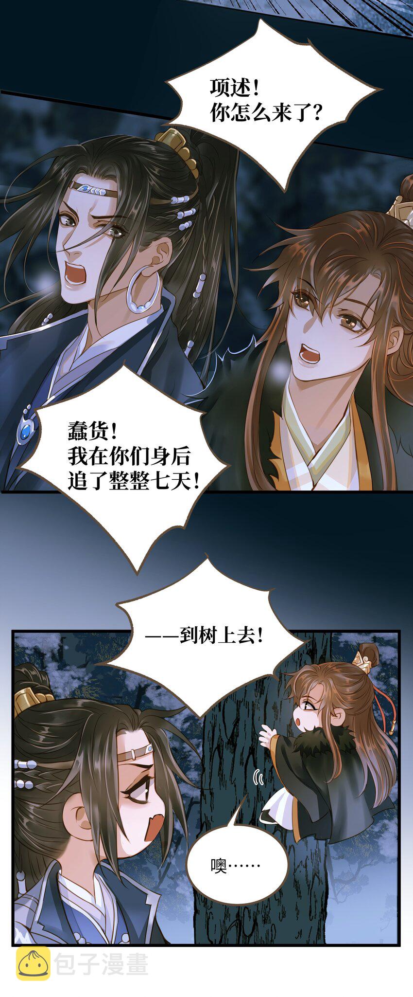 073 狼群28