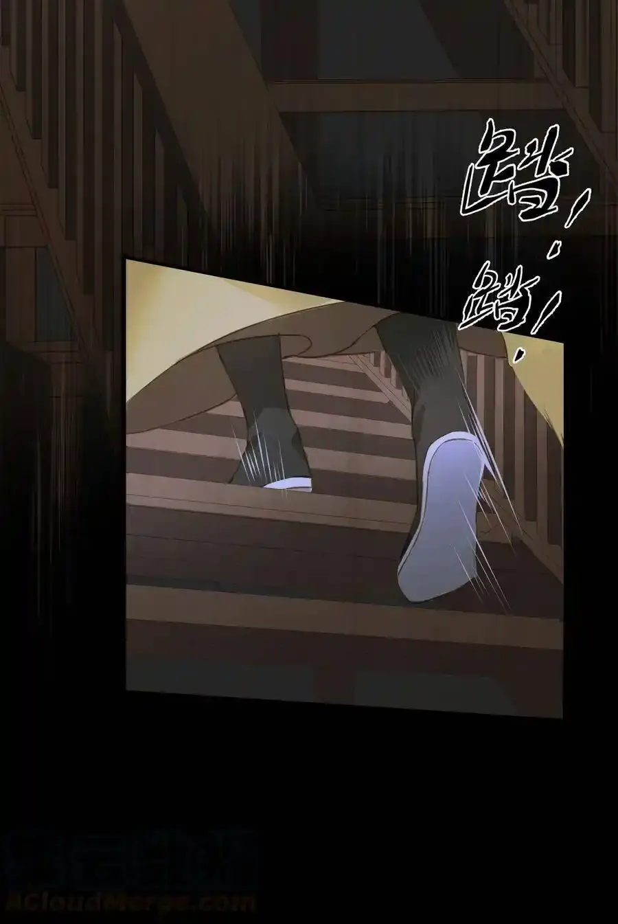 036 阴阳鉴22
