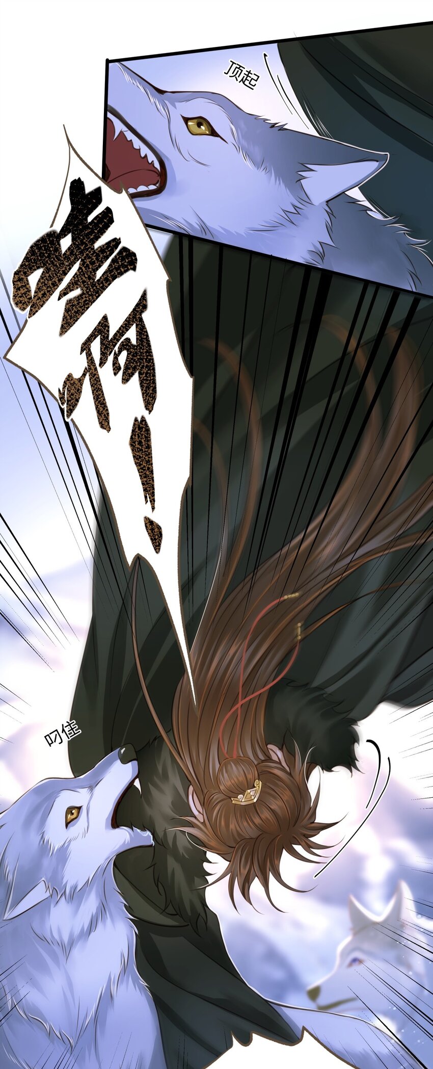 077 欺负读书人23