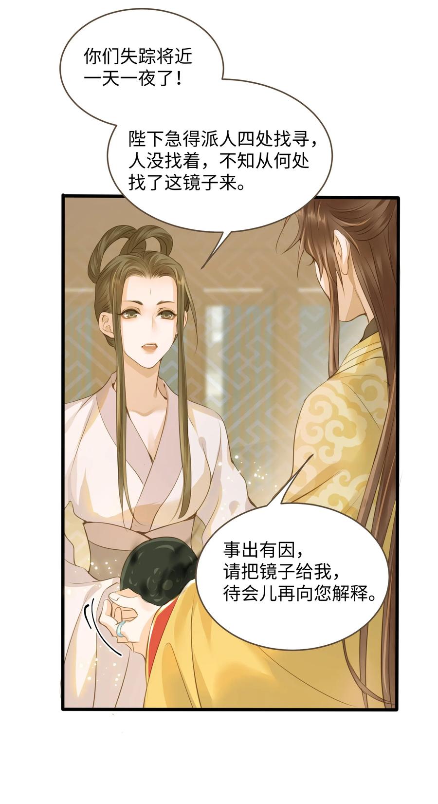 039 生变40