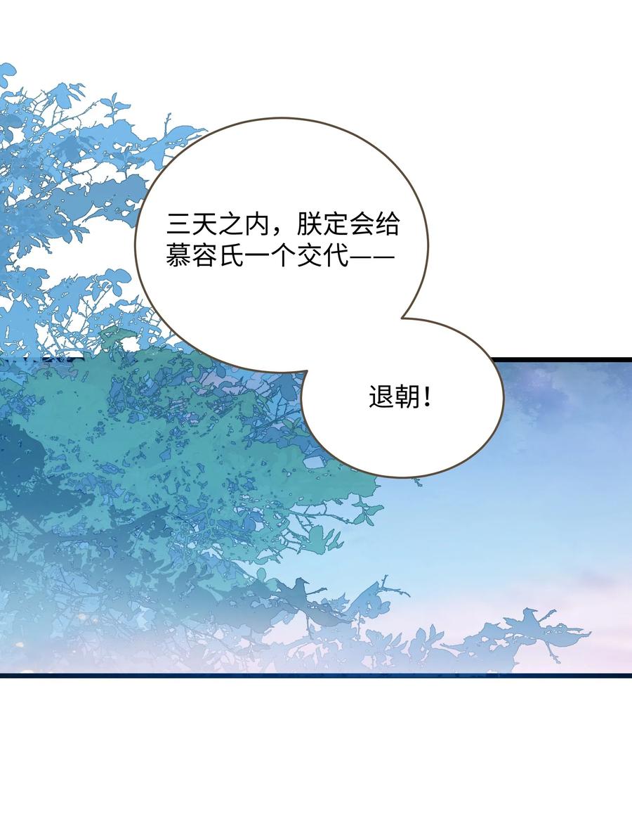 042 劫后9