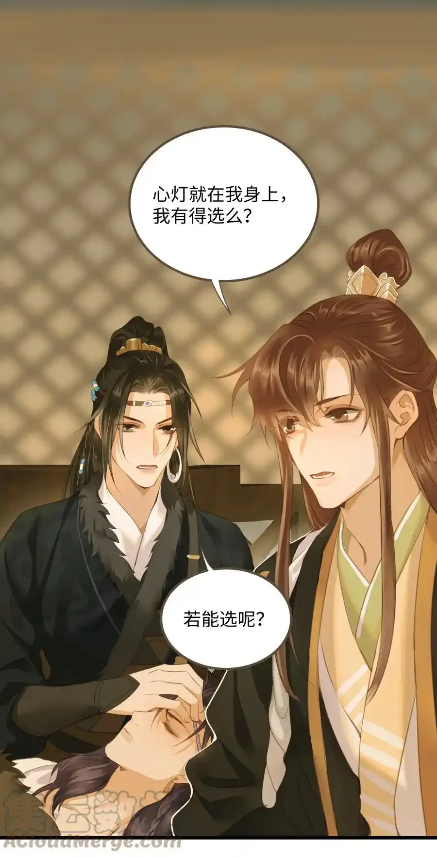 029 你信命吗？28