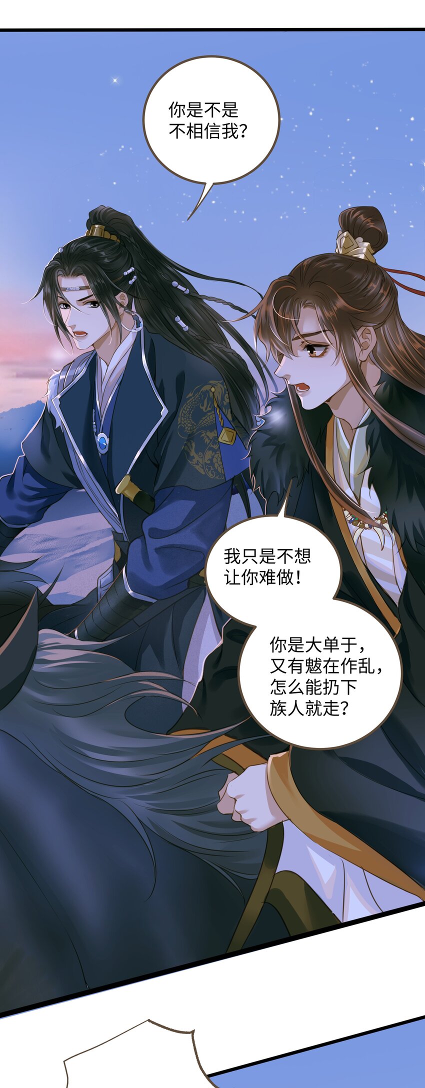 075 谢谢你了21