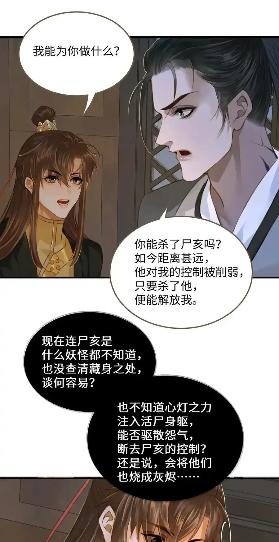 106 机智求助27