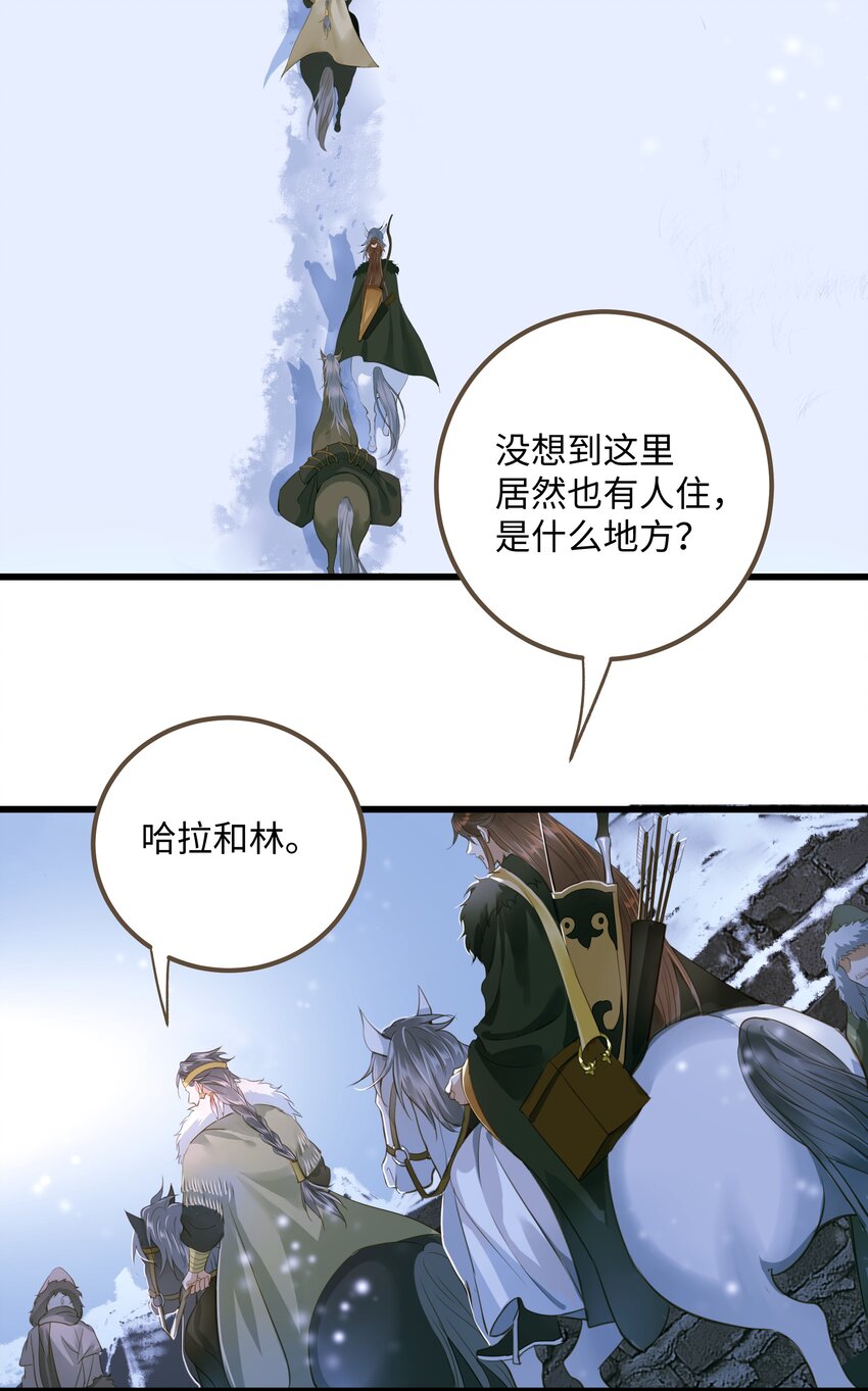 072 上路14