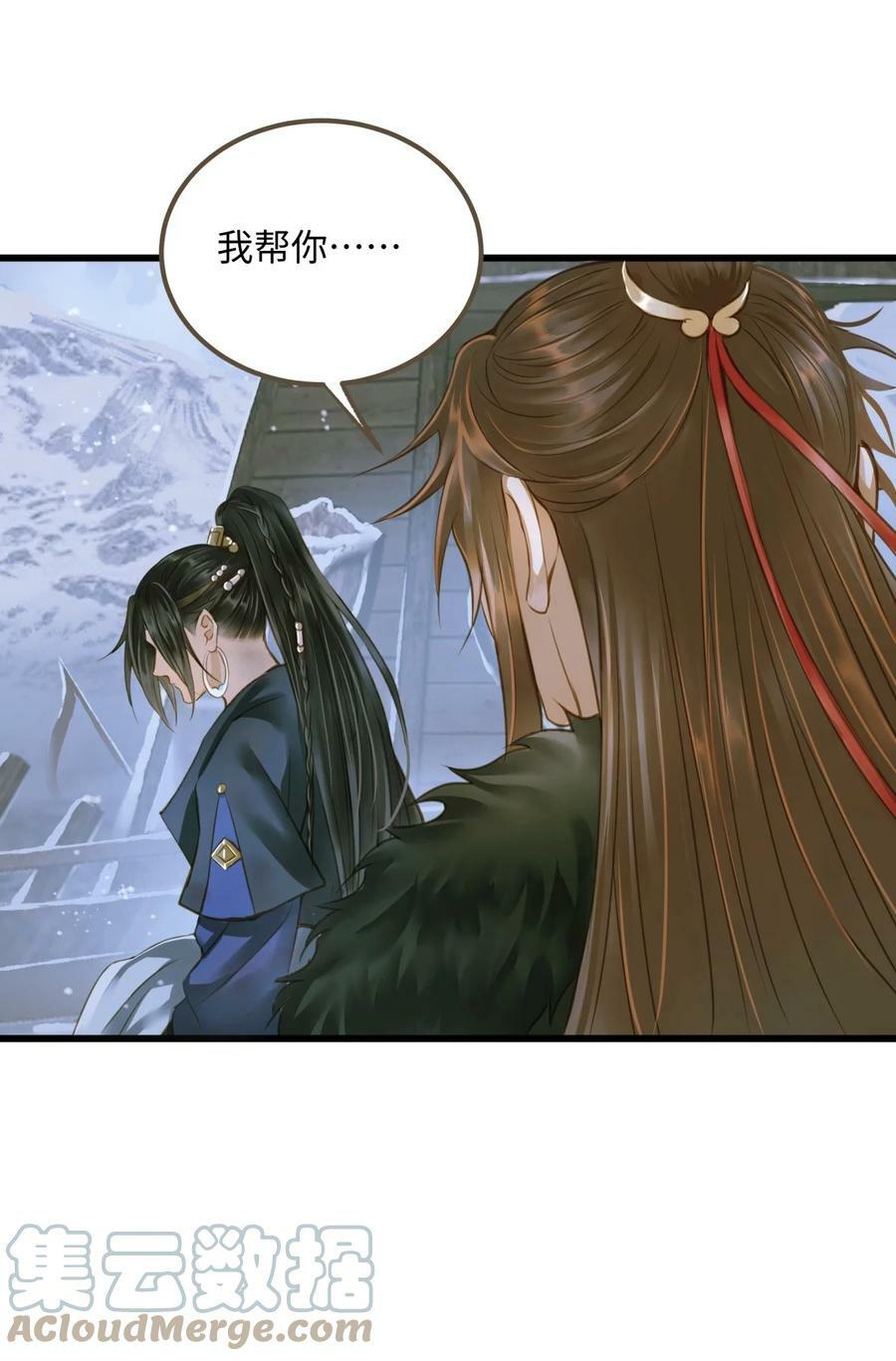 087 焦土22