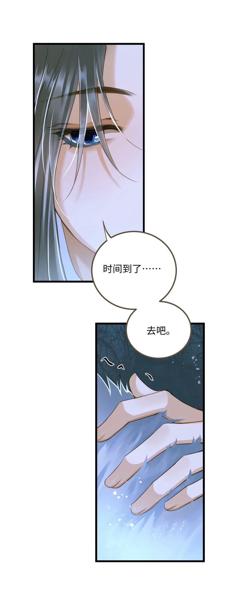 085 归于大地3