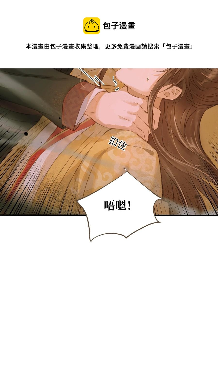 045 阴阳鉴打开33