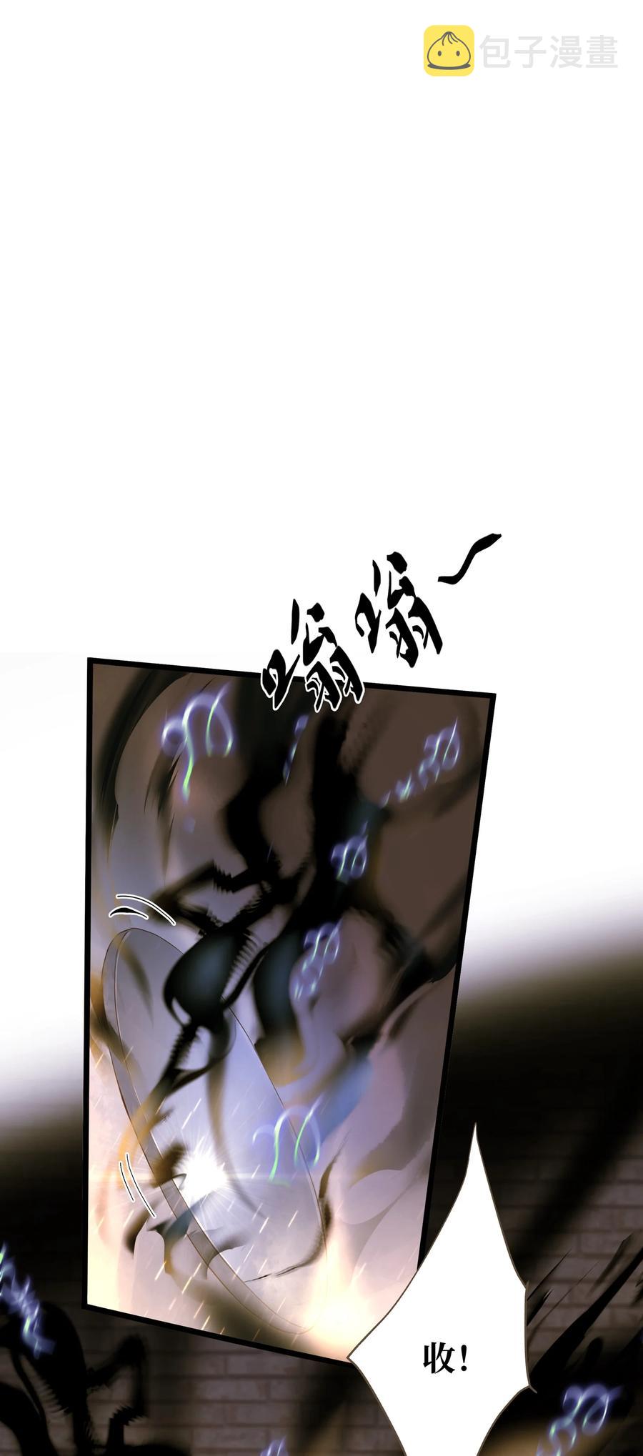 046 炼狱33