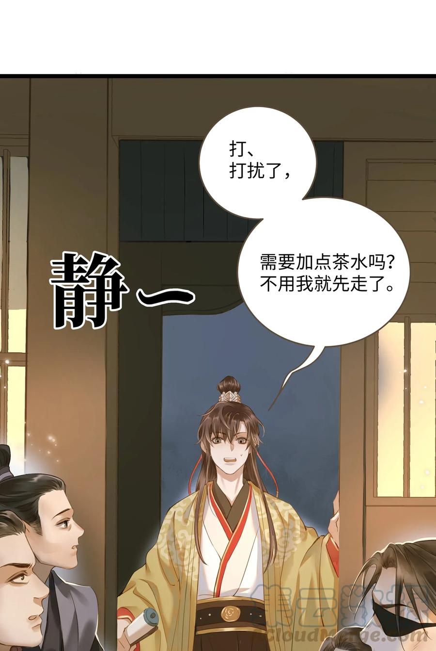 023 驱魔司旧址12