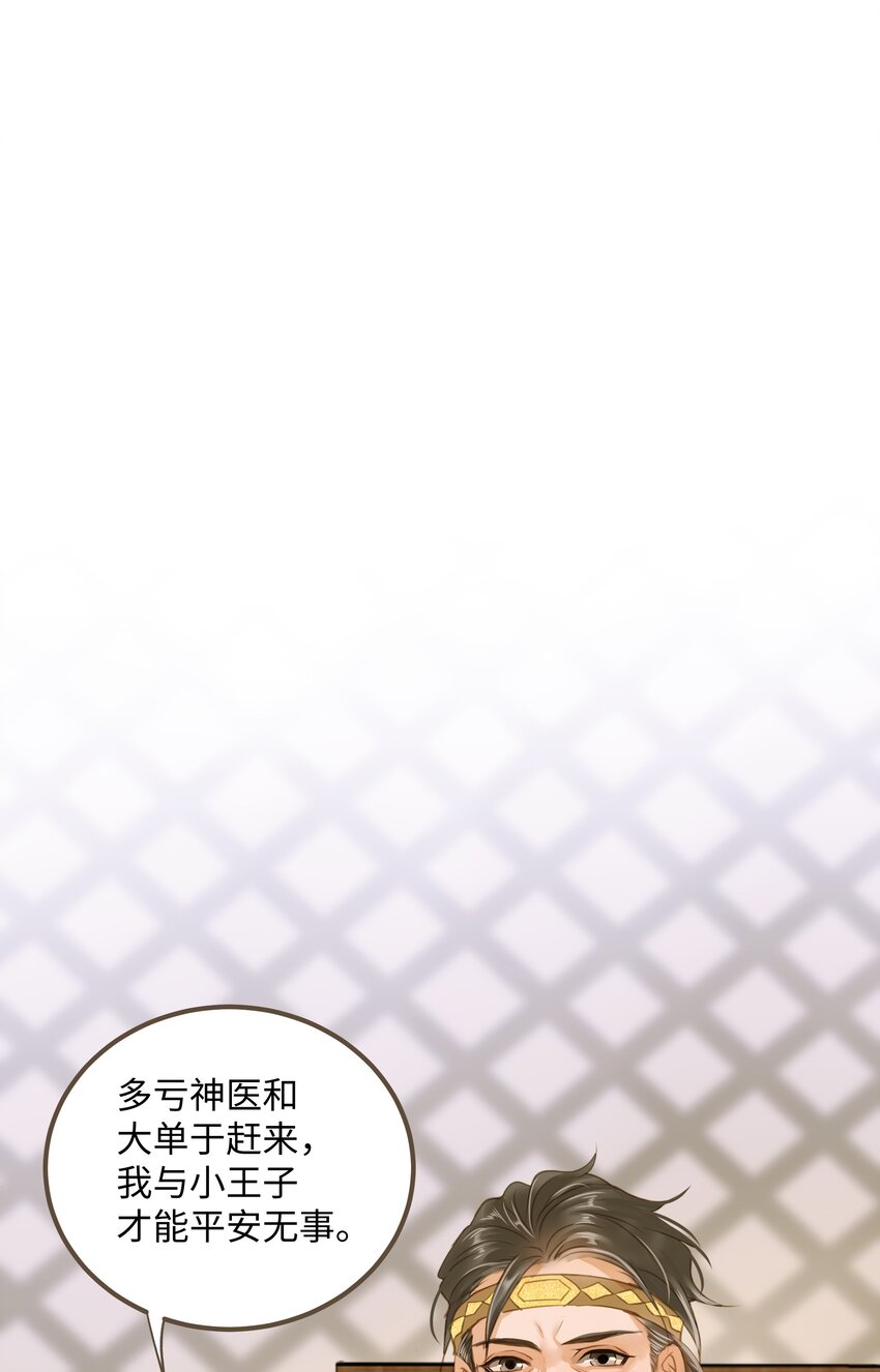 066 接生28