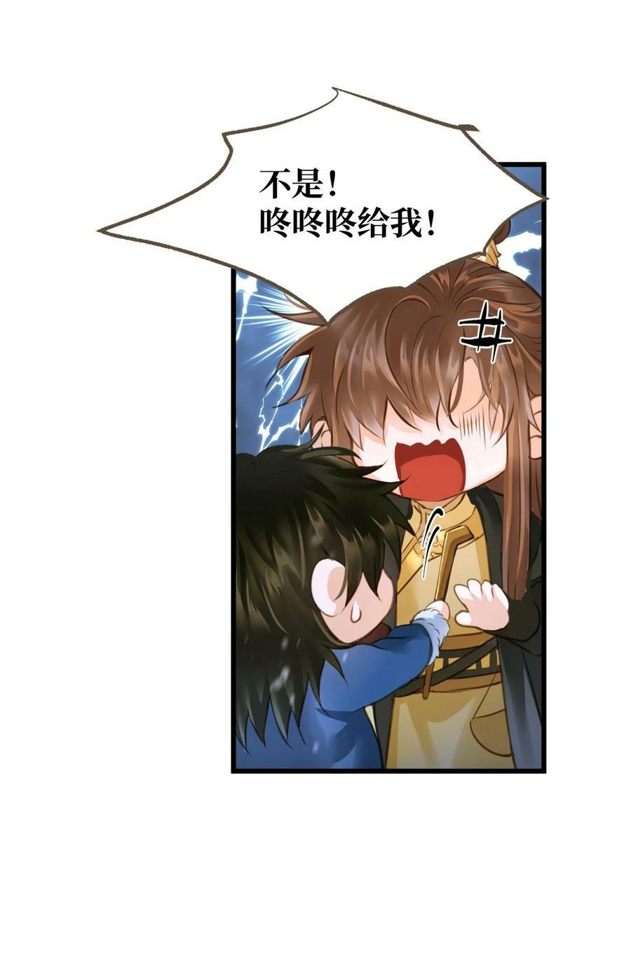094 雪雾战场29