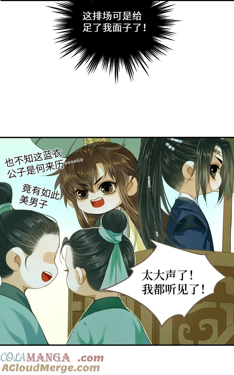 111 乌衣巷28