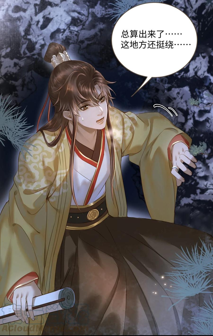 023 驱魔司旧址9