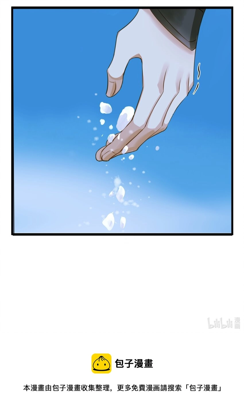 064 雪山38