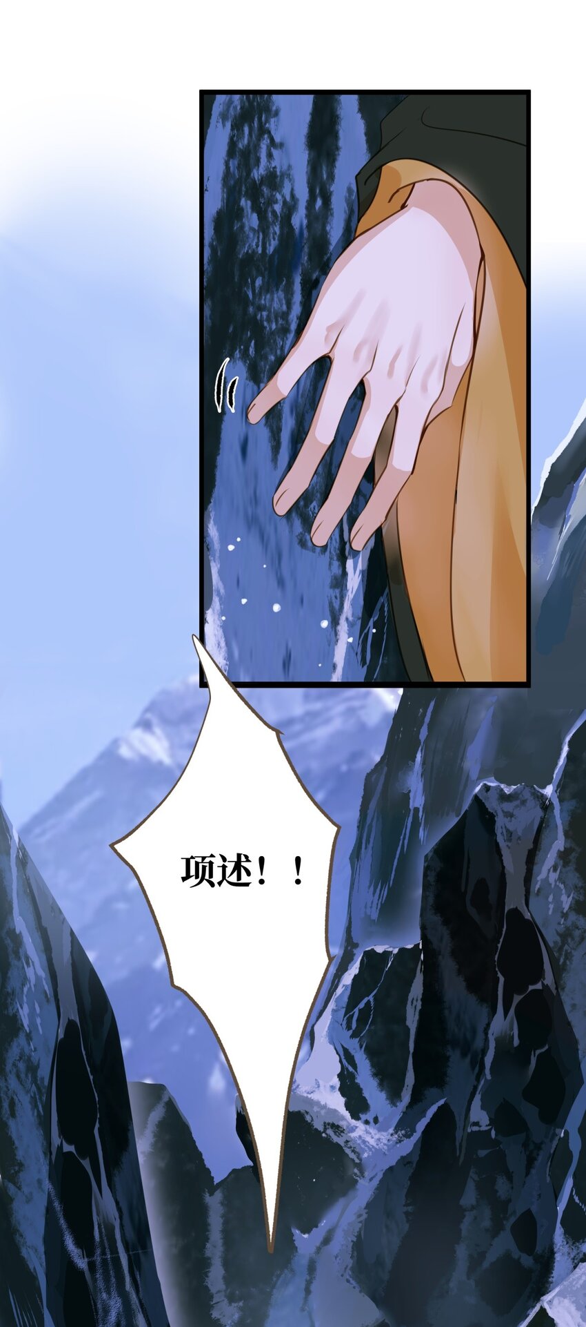 076 有话好说29