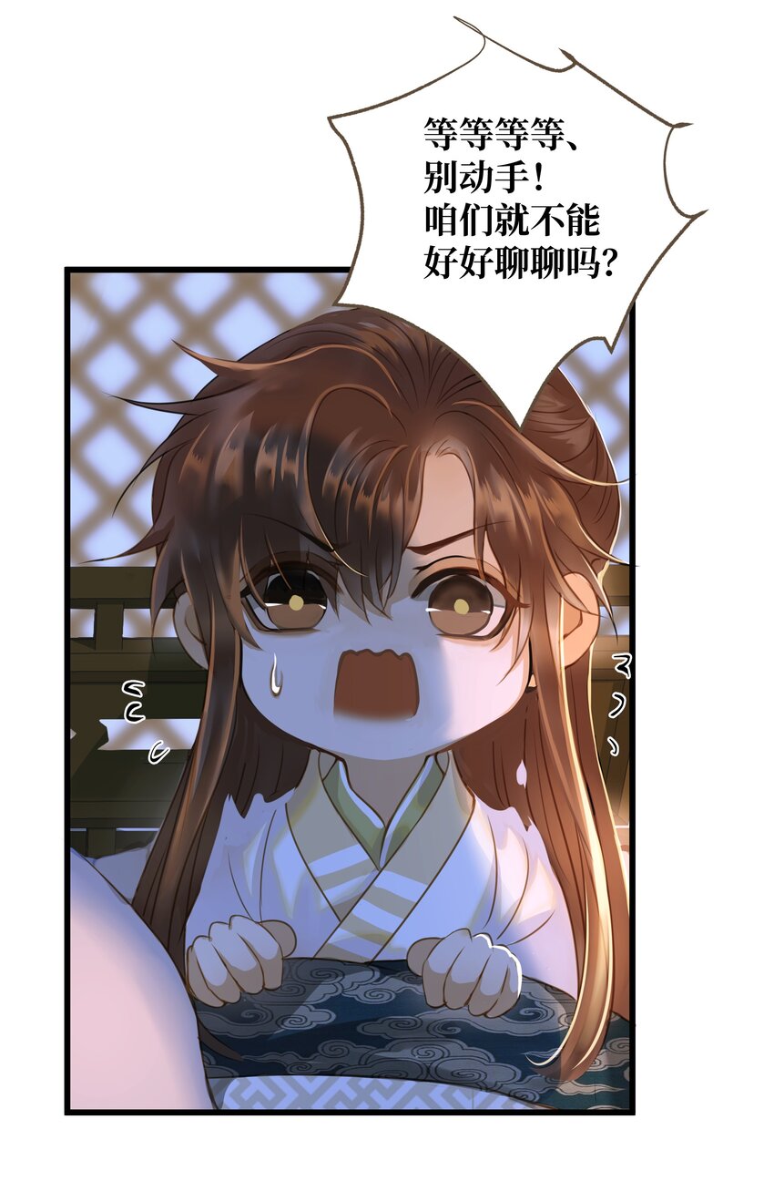 068 敌袭24