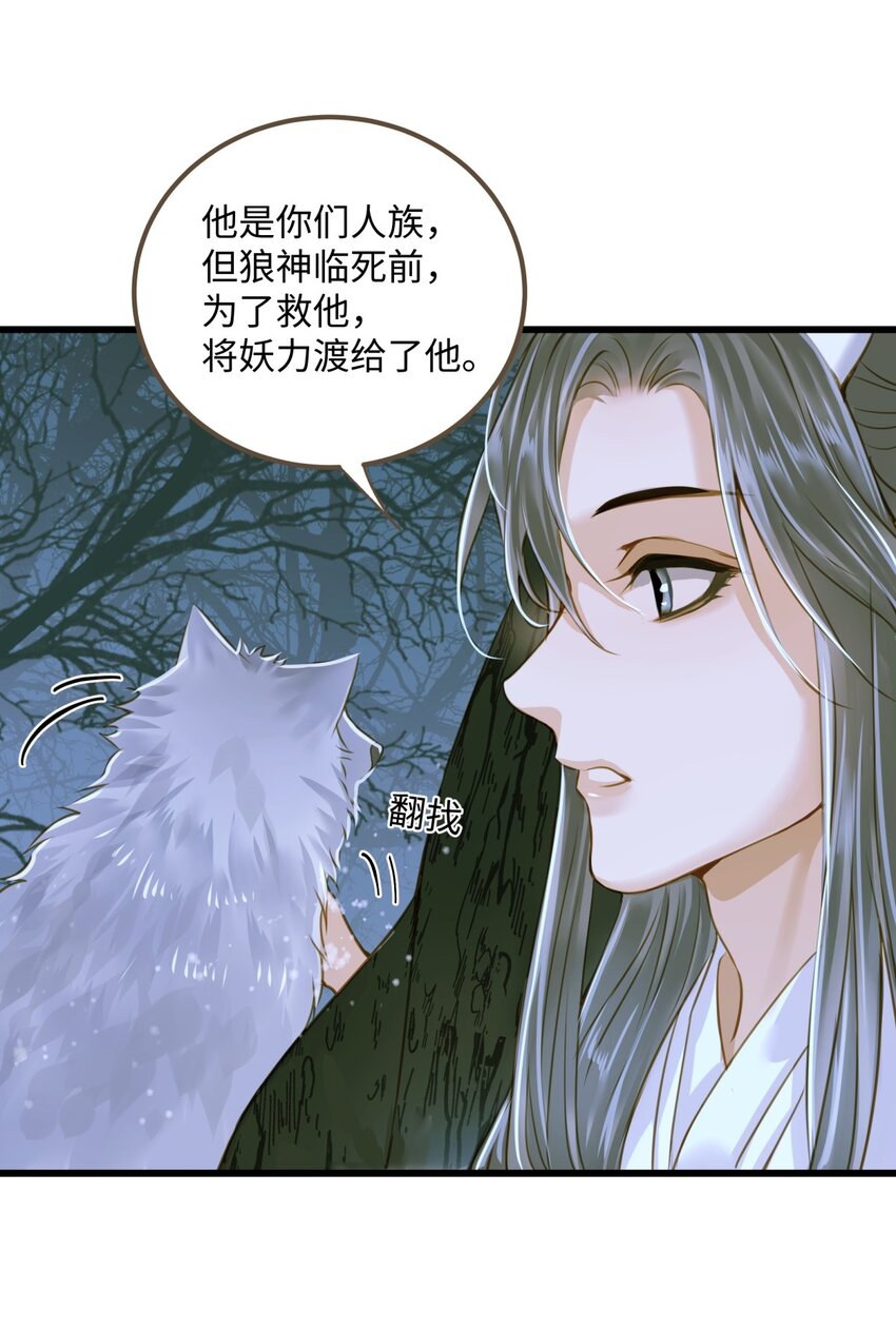 082 不错，我是妖18