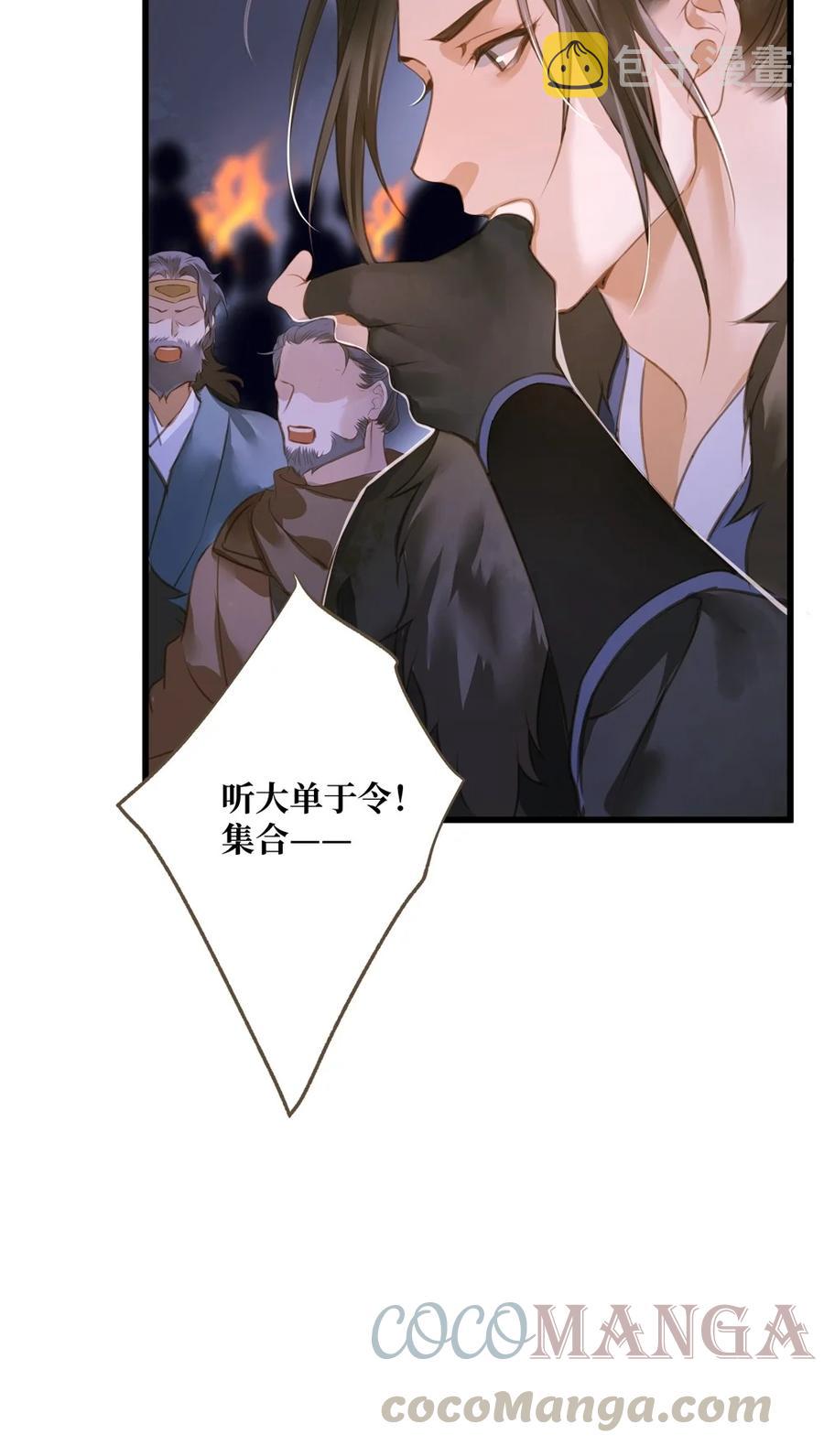 047 出城32