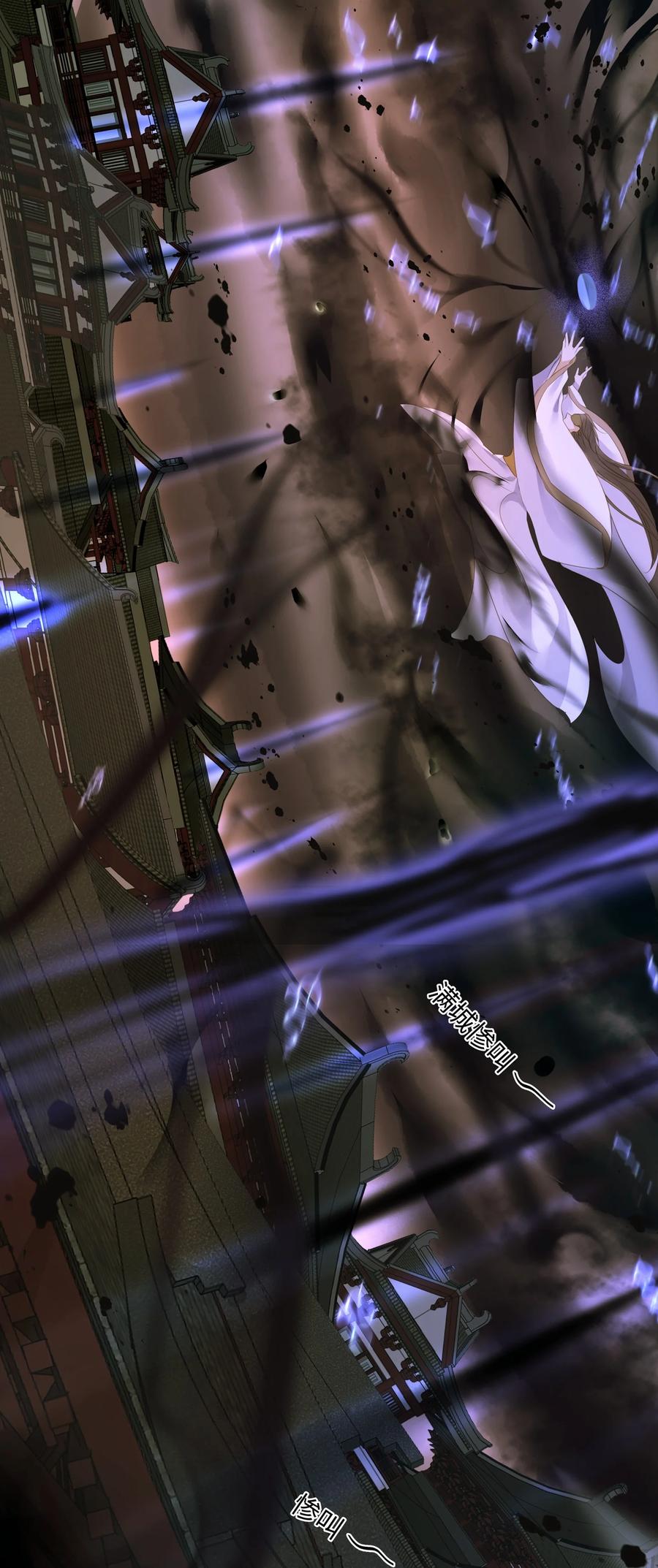 046 炼狱7