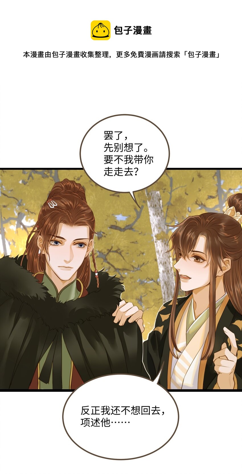 062 非他不可的人28