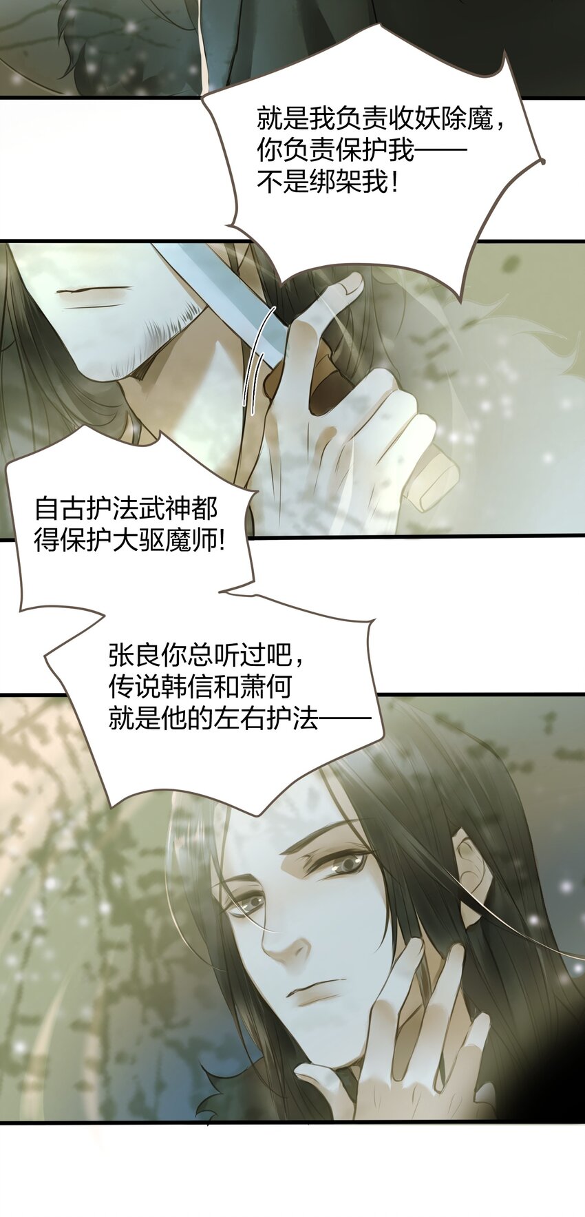 005 反目24