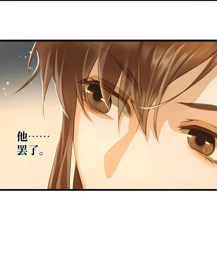 059 你信命吗？17