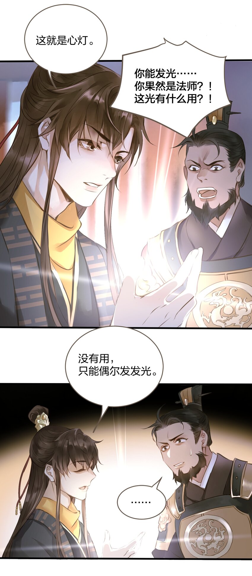 002 初遇32