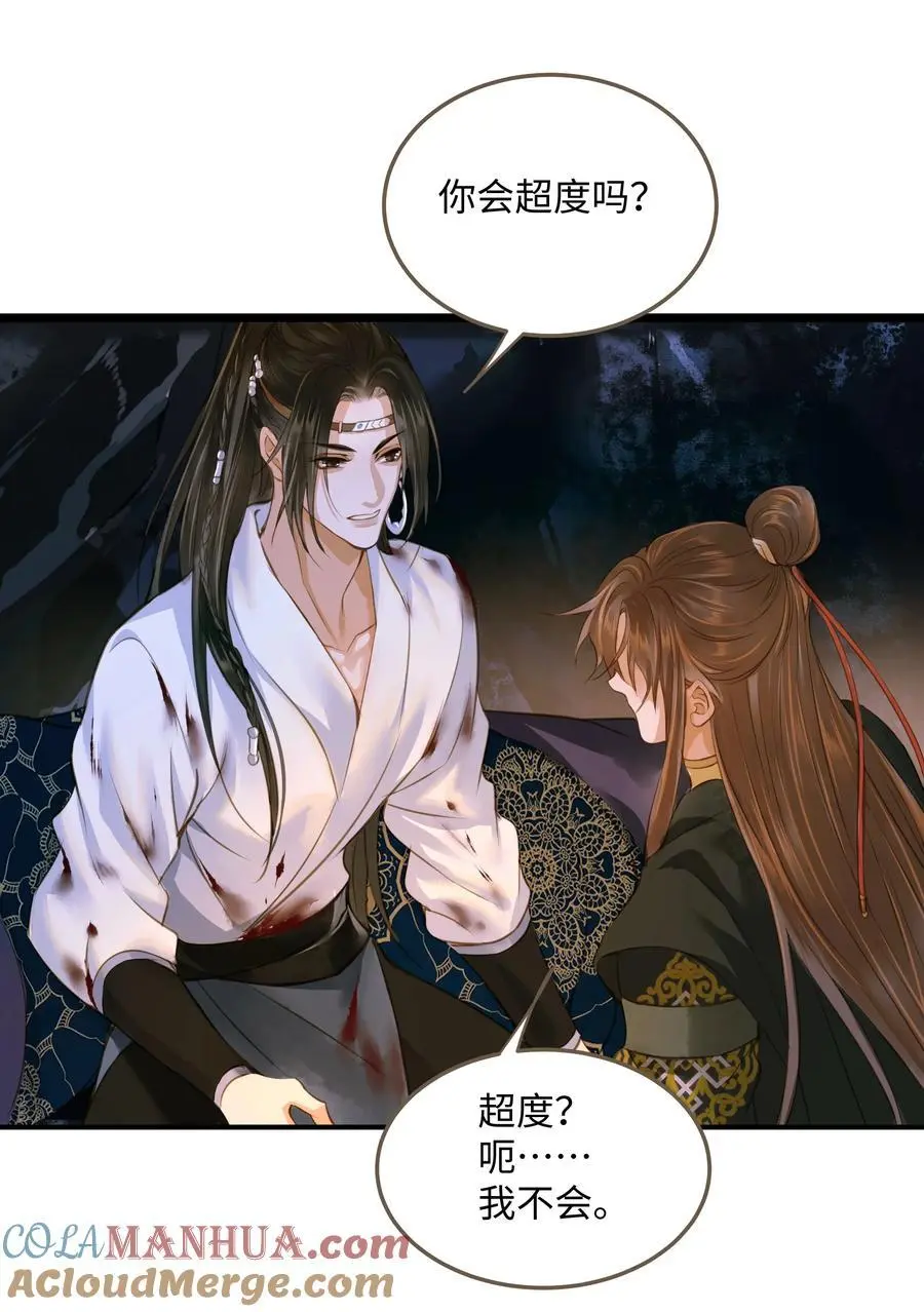 105 昔人终局12