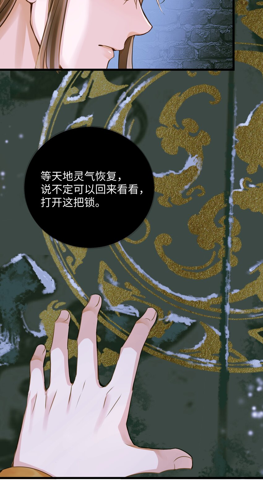 072 上路25