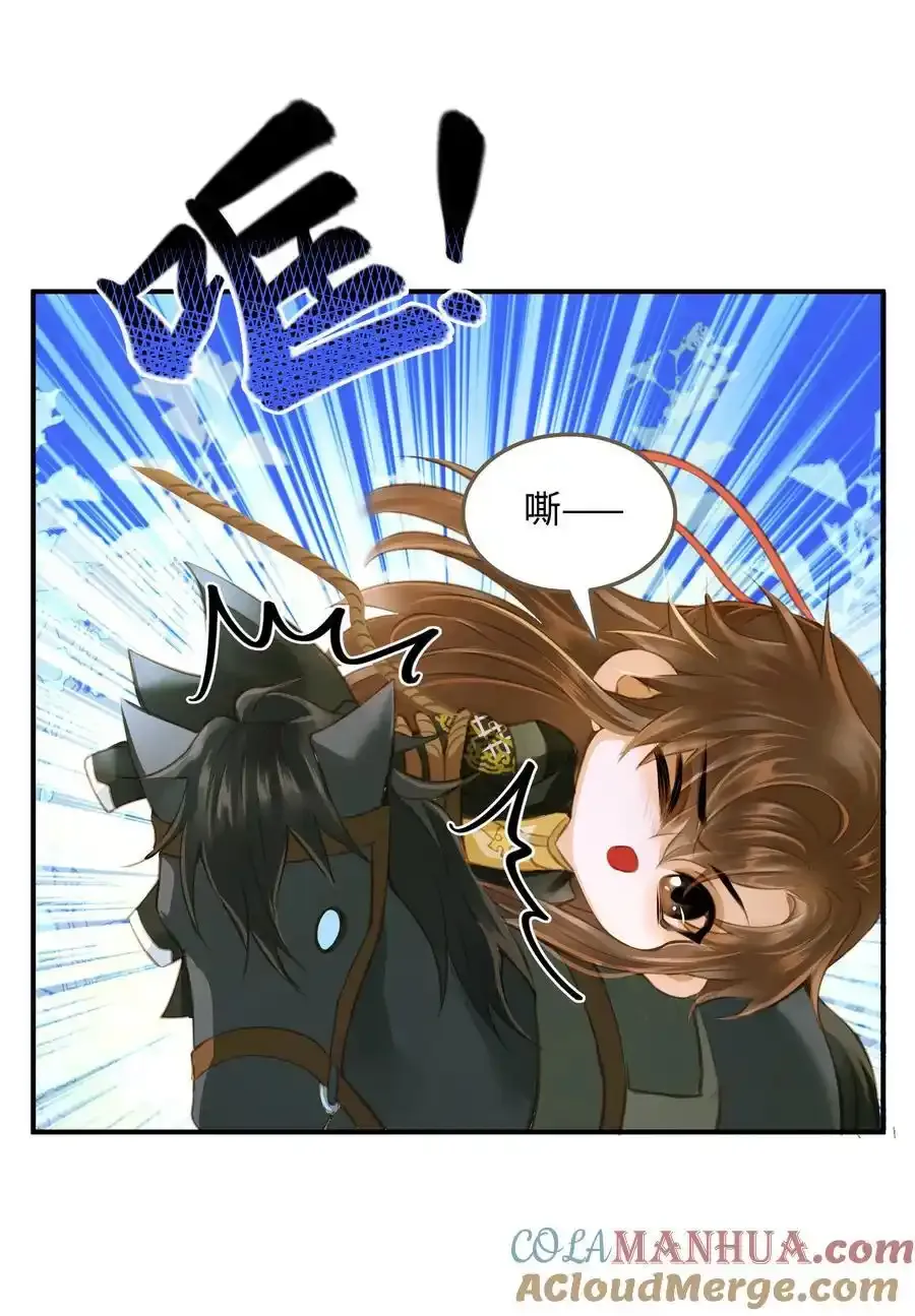 106 机智求助6