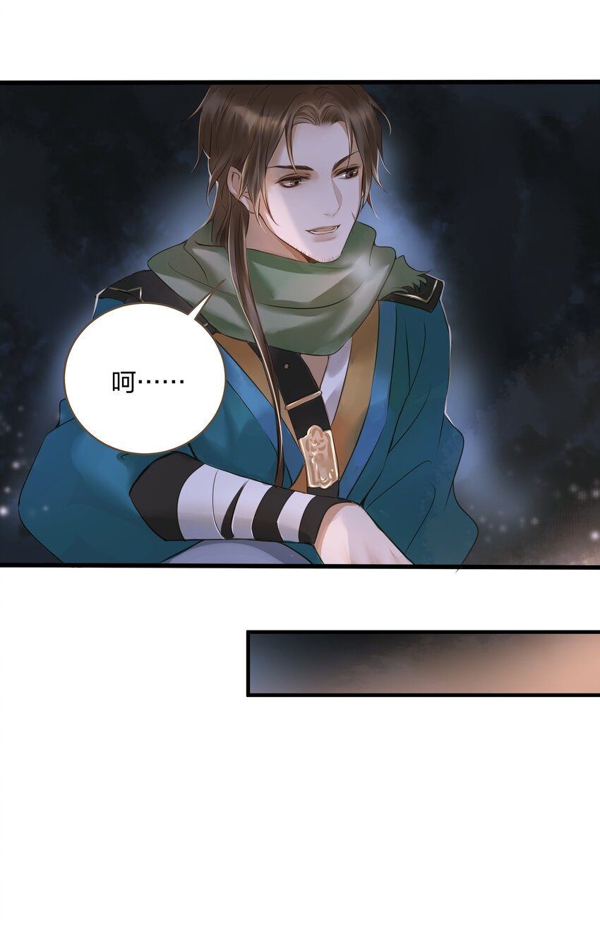 009 遇袭20