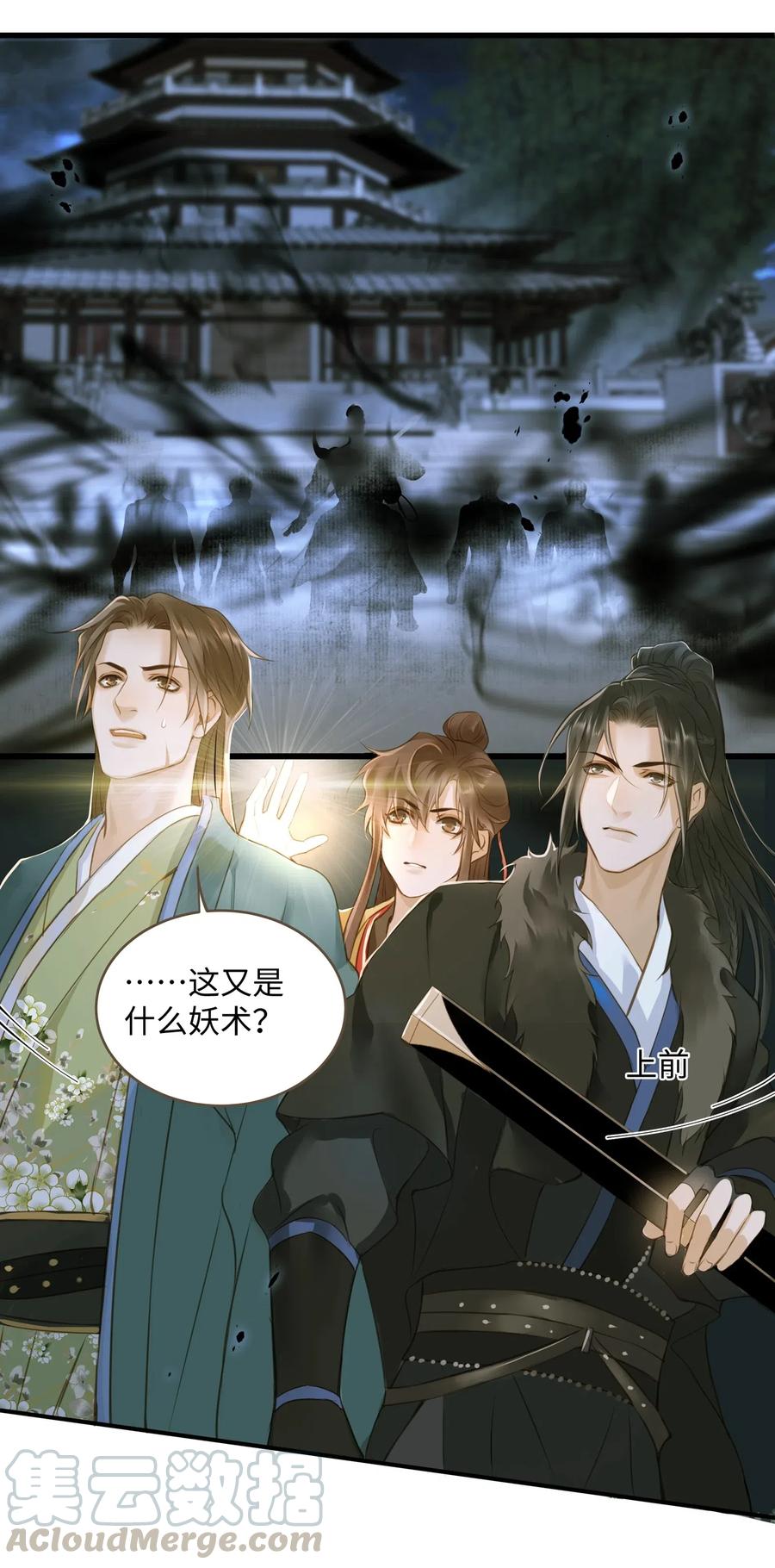 033 会合24