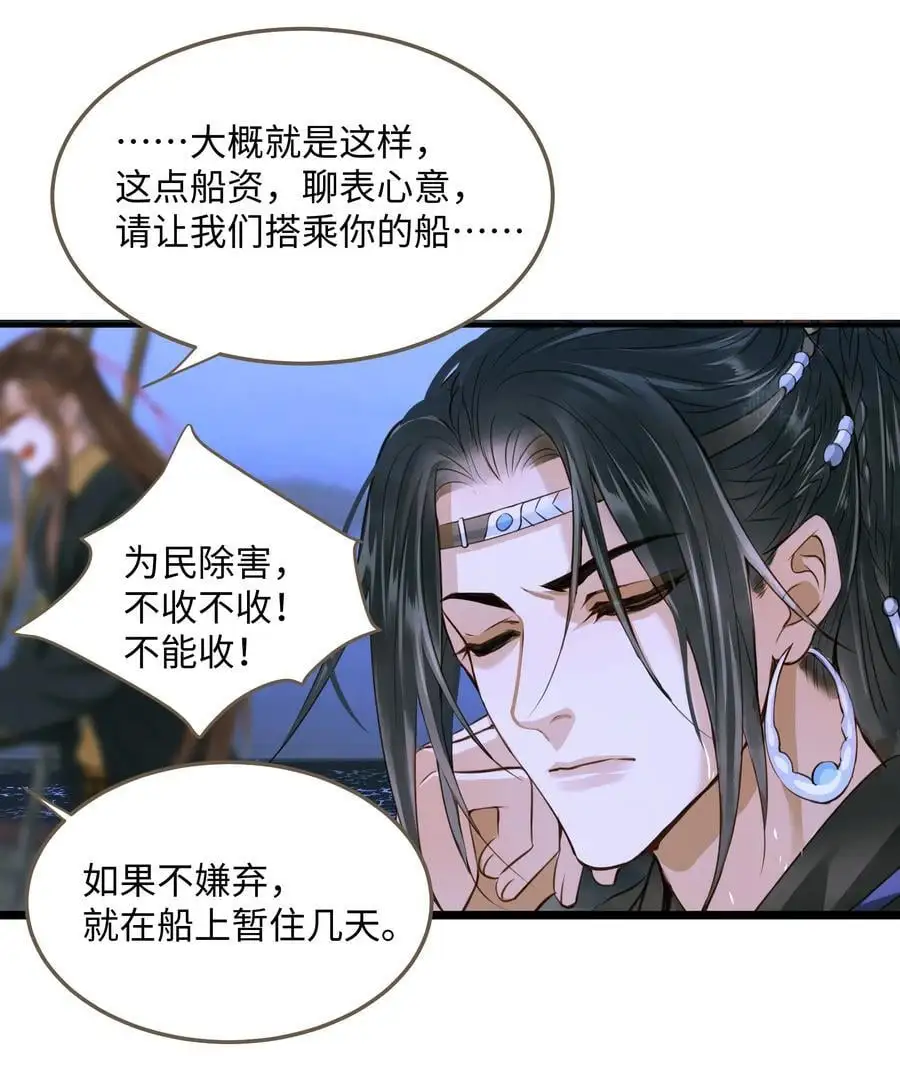 107 脱险29