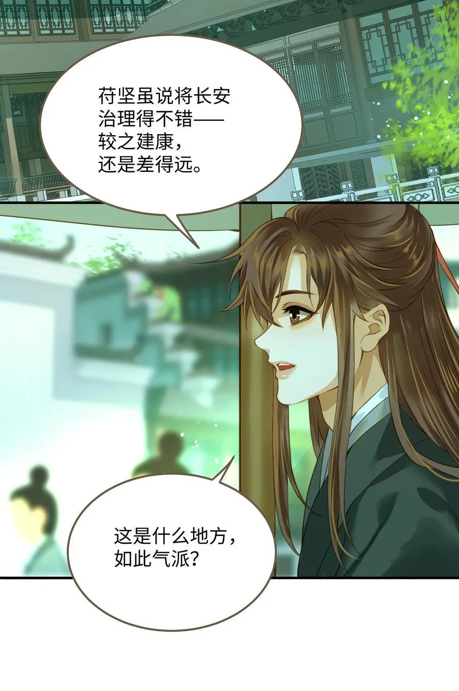 111 乌衣巷33